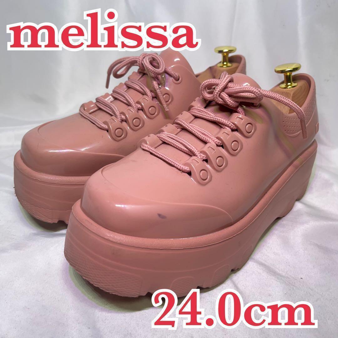美品melissa スニーカー 厚底 雨靴 レインジュース ラバーシューズ