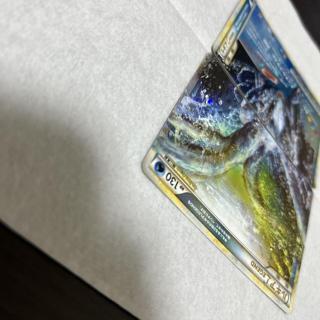 ポケモンカード　ルギア　レジェンド
