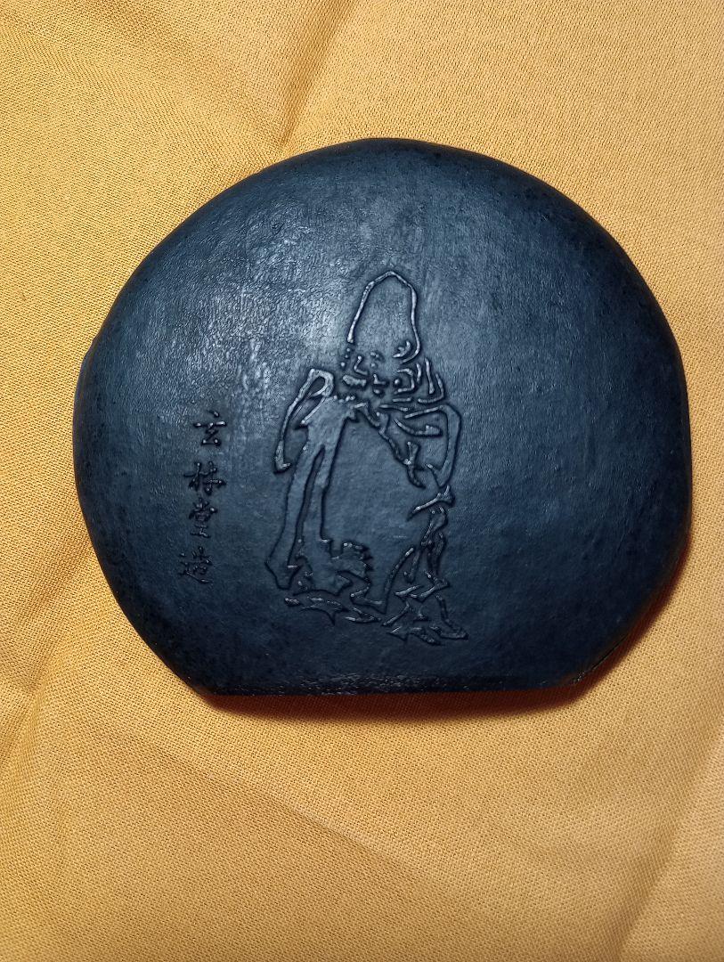 玄林堂　高級菜種油煙墨　九十九　墨　書　文房四宝