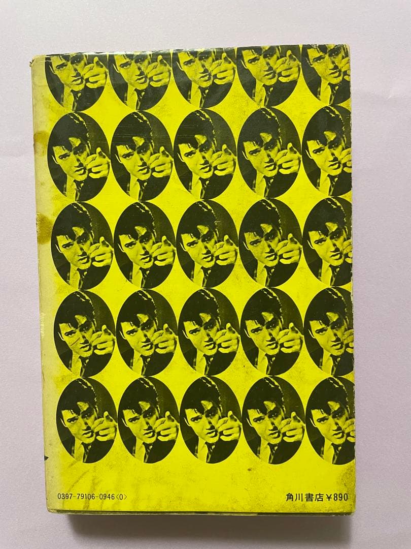 ELVIS ジェリー・オーキンス著 ELVIS ジェリー・オーキンス著