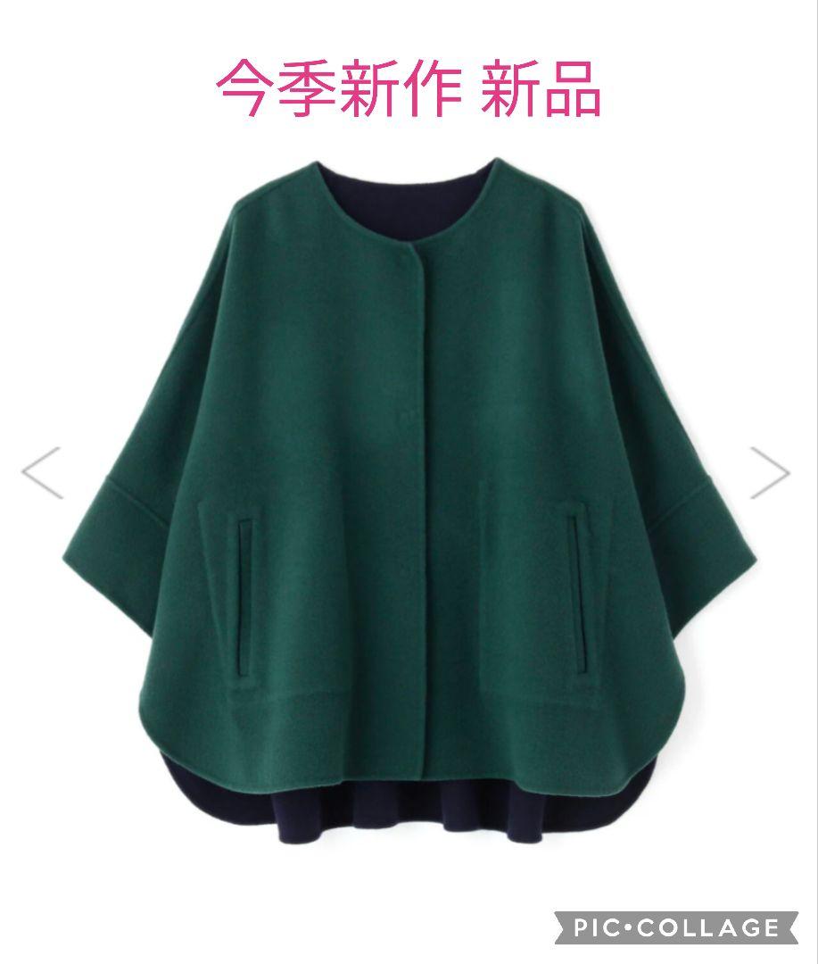 【新品】アドーア \