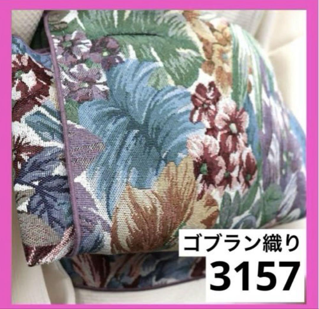 岡本めがね様 リクエスト 4点 まとめ商品