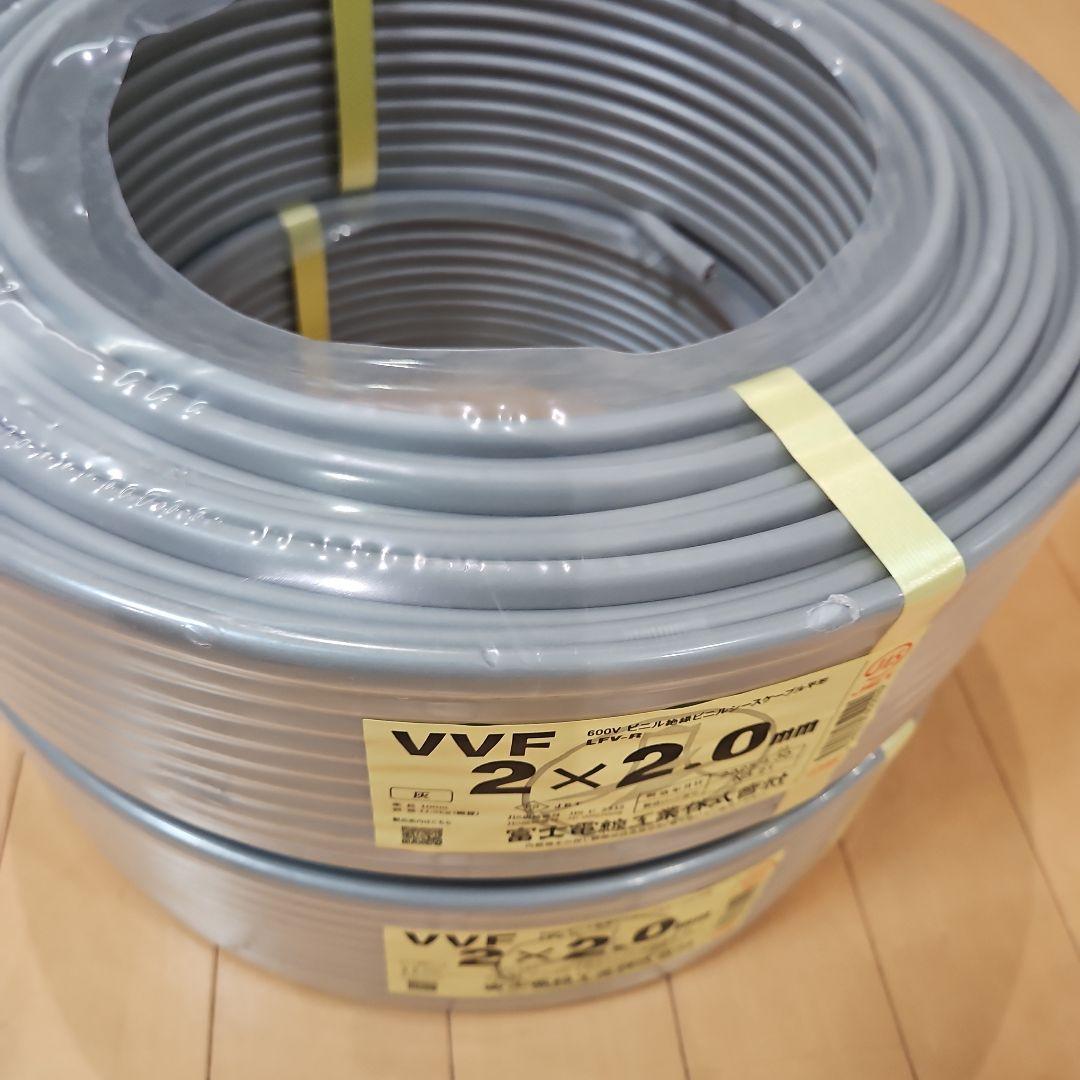 VVF2×2.0mm　2巻　２００m
