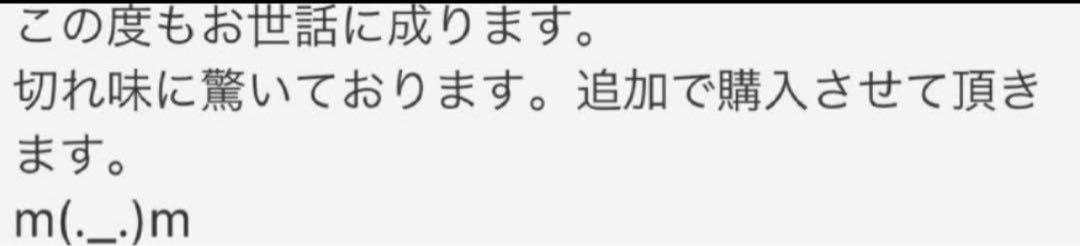 ナルトNBAA同様斜度付✨切れ味◎プロ仕様✨理美容師セニングシザー10 %溝無し