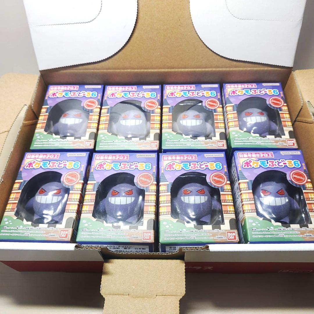 ポケモふどーる6 ゲンガー エラー品 - メルカリ