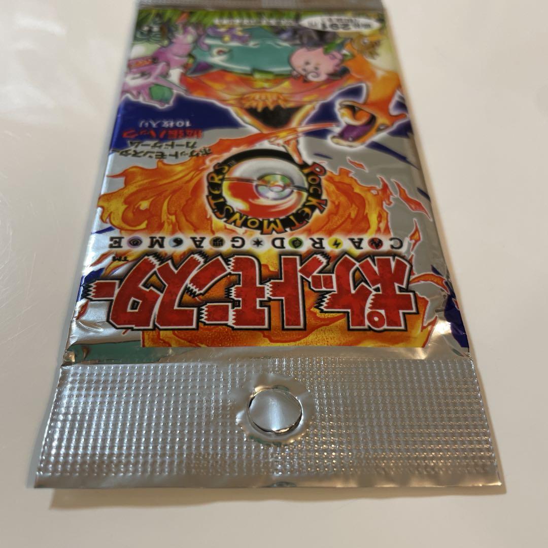 未開封パック ポケットモンスター 第一弾 旧裏