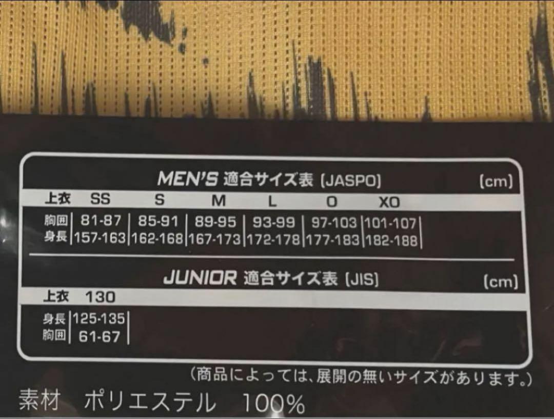 【近本光司 ♯5】O（XL）size 阪神 ウル虎の夏ユニフォーム2021