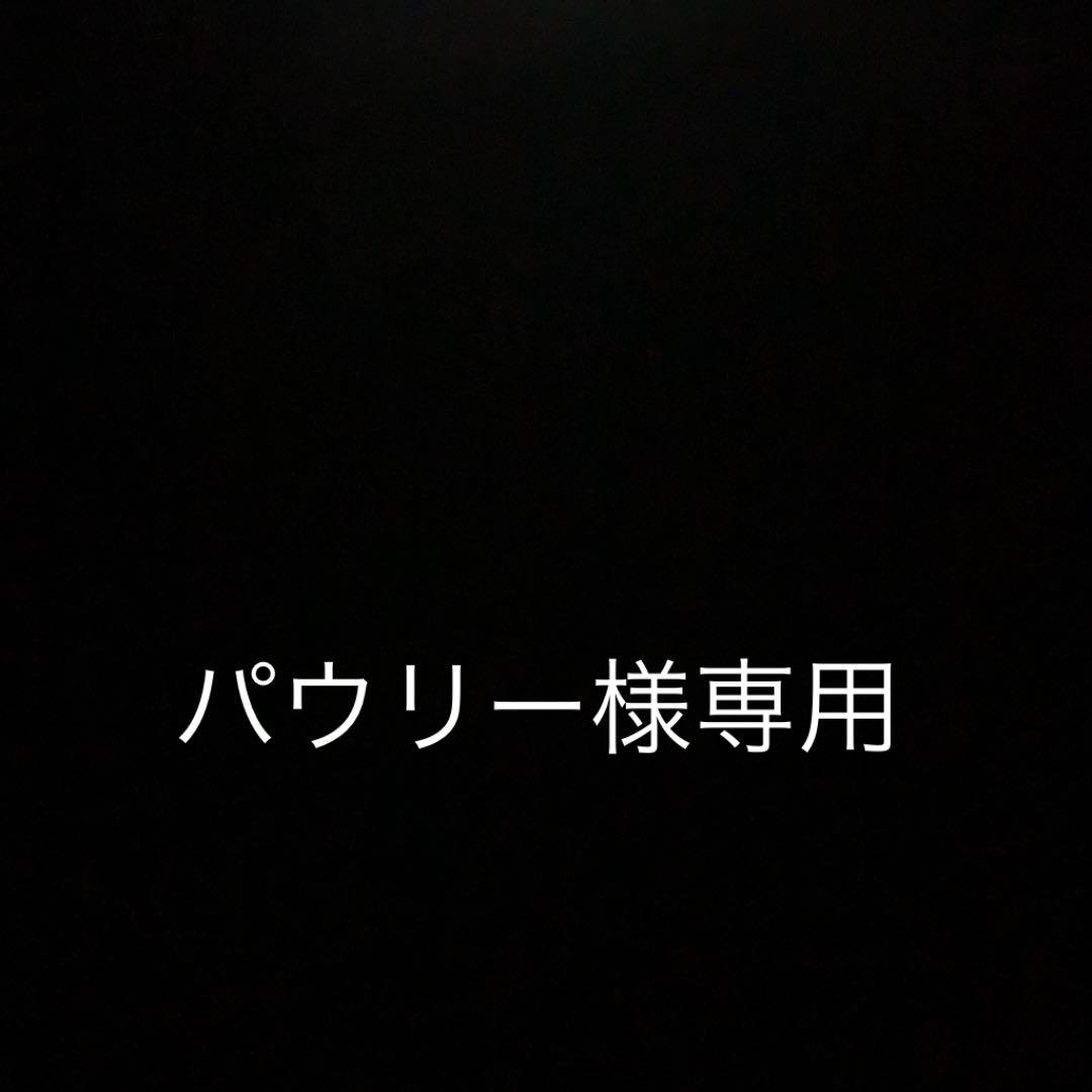 BiSH 清掃員引退品 まとめ売り