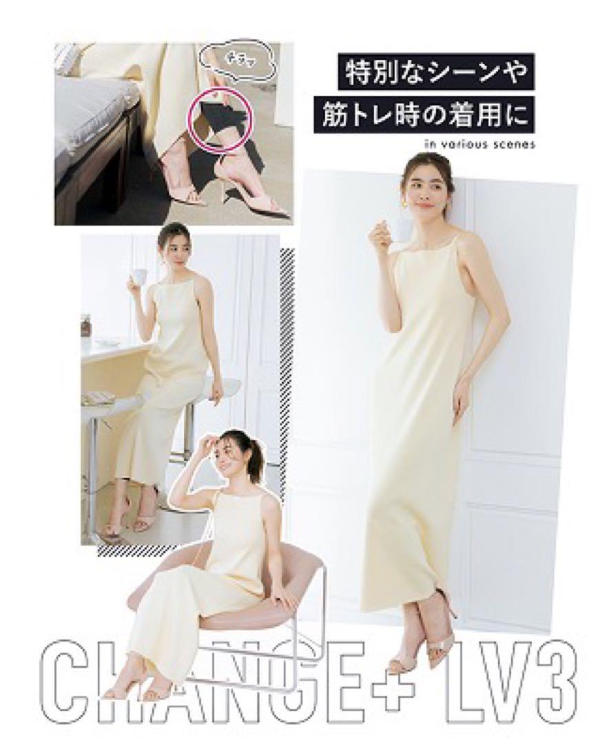 BELMISEベルミス ハイウエスト スリムレギンスプレミアム グラマラスD37