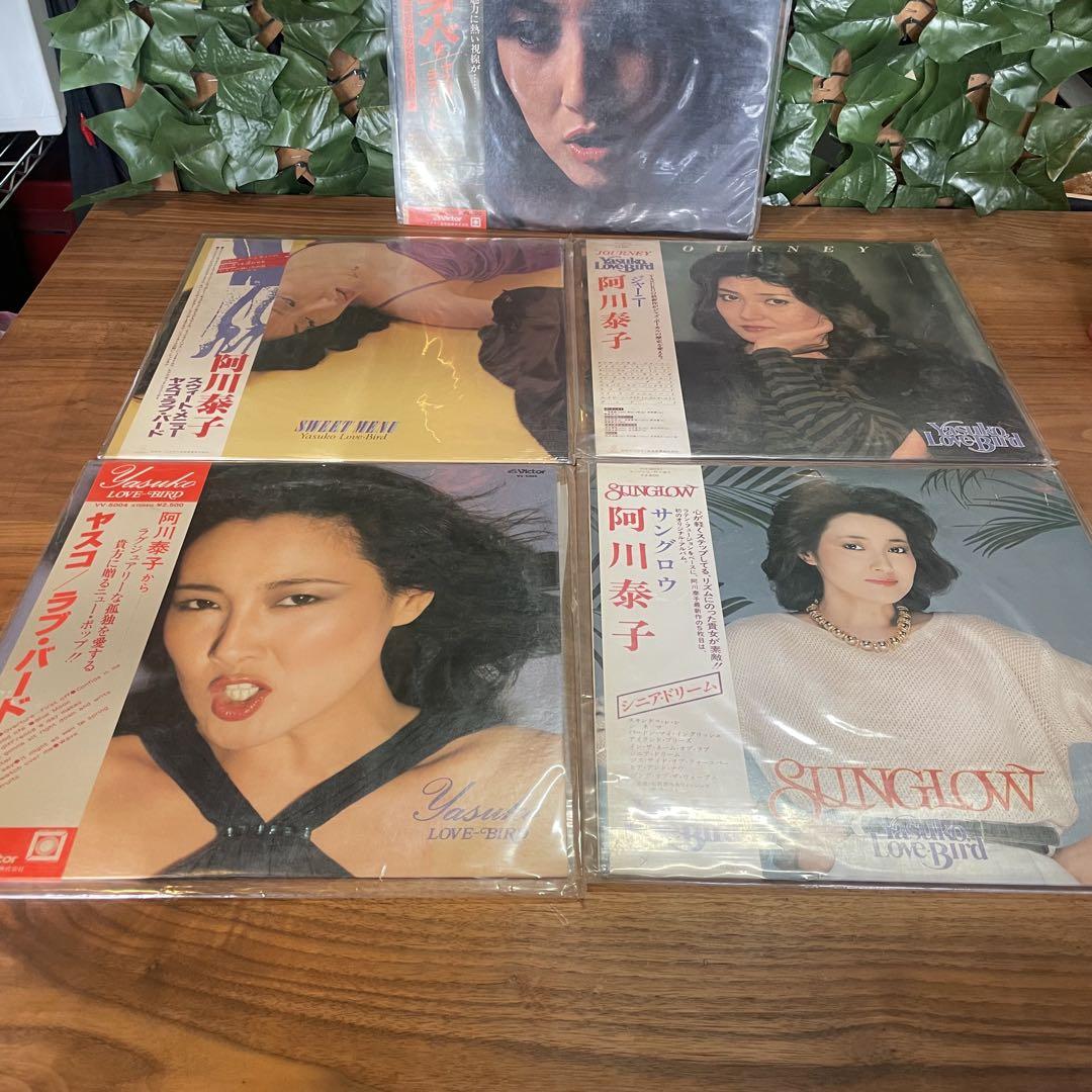 ⭐︎【まとめ激安】⭐︎阿川泰子5枚セット　レコード盤　美品