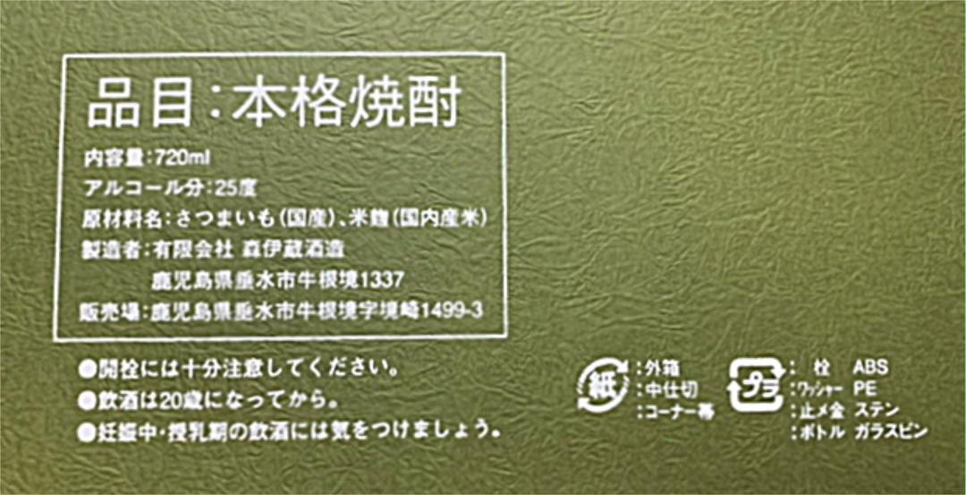 オレンジ系日本製森伊蔵1.8L 金盃さつま隼人 未開封 焼酎 その他オレンジ系¥13,528-hafryat.com オレンジ系日本製森伊蔵1.8L 金盃さつま隼人 未開封 焼酎 その他オレンジ系¥13,528-hafryat.com