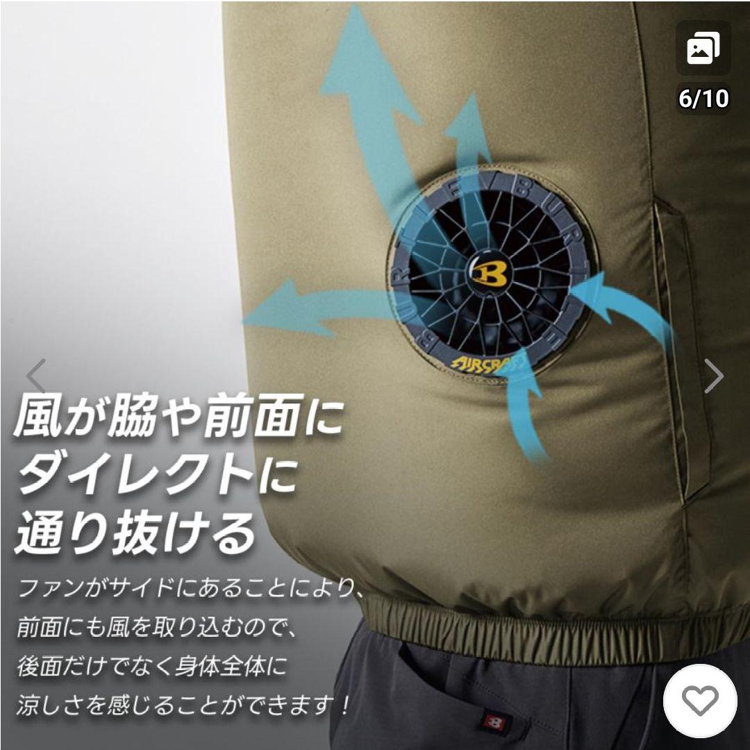 新作 AC2061 空調服 バートル カモフラブラック XXL サイドファン