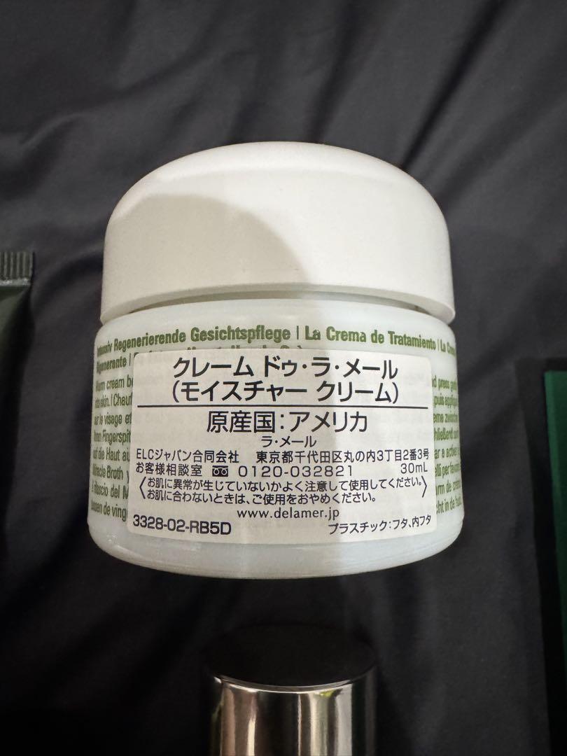 【新品未使用】LA MER 7点セット
