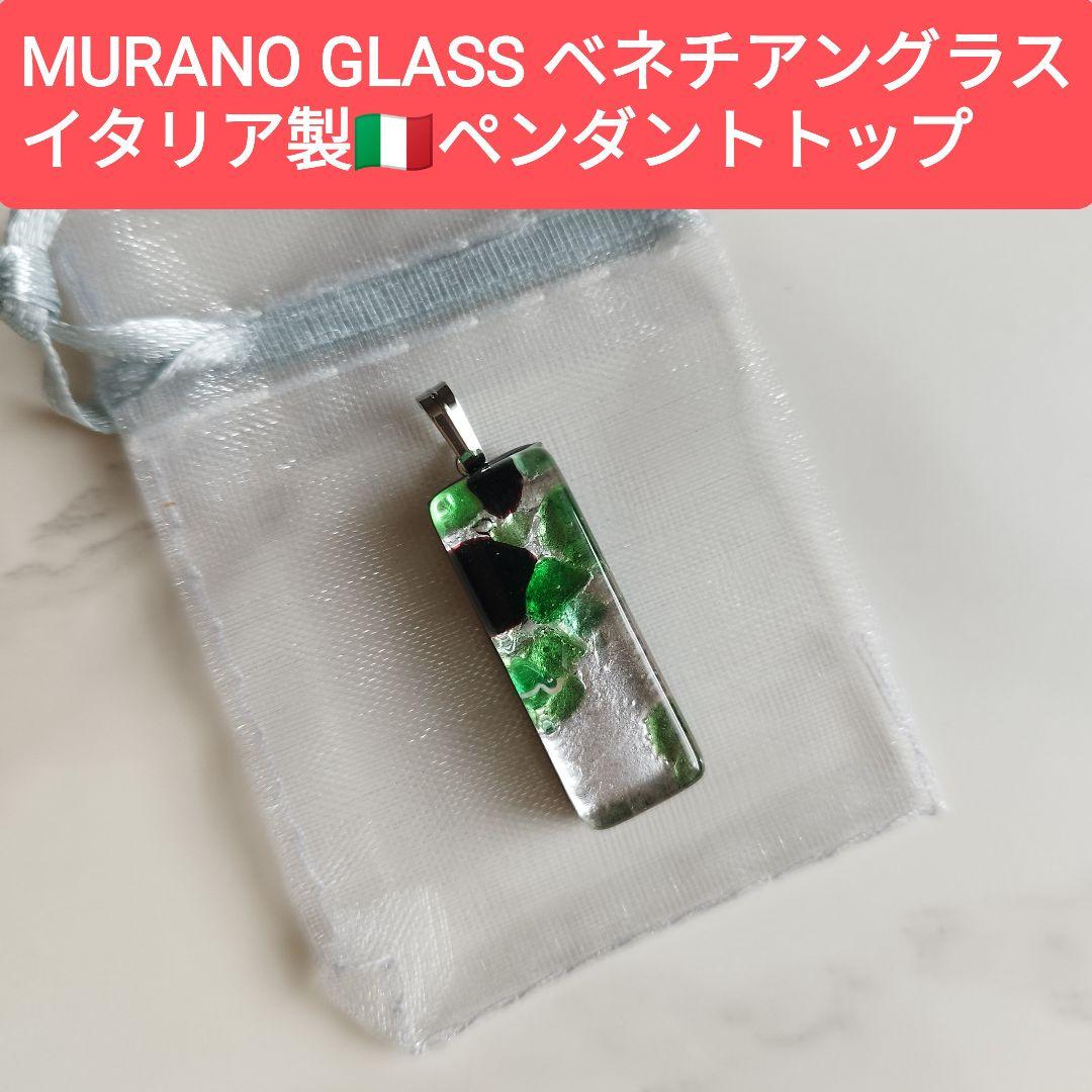新品 イタリア製 ムラーノグラスペンダント スクエア型ペンダントトップ