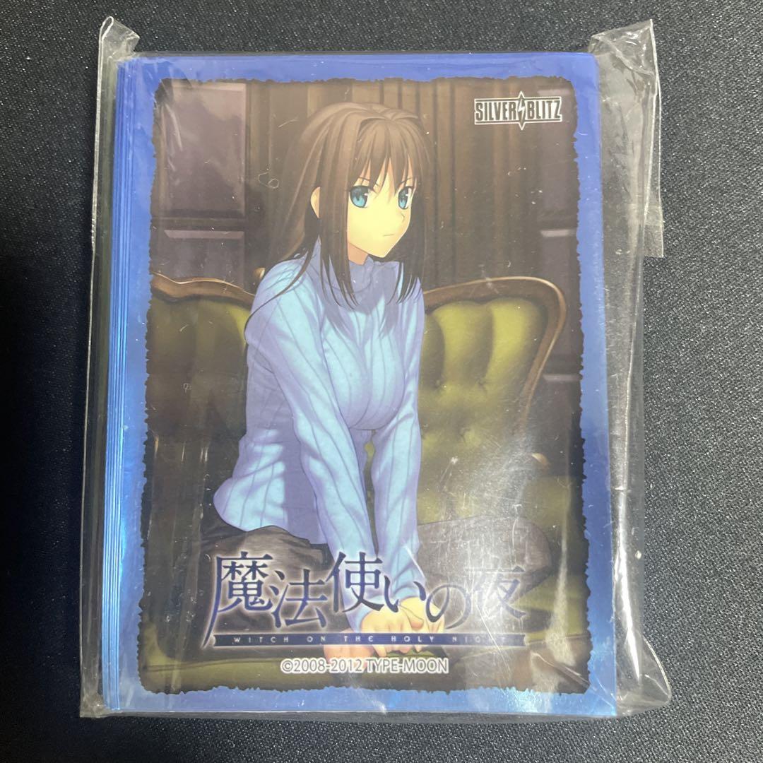 魔法使いの夜 蒼崎青子　SILVER BLITZ　スリーブ 魔法使いの夜 蒼崎青子SILVER BLITZスリーブ