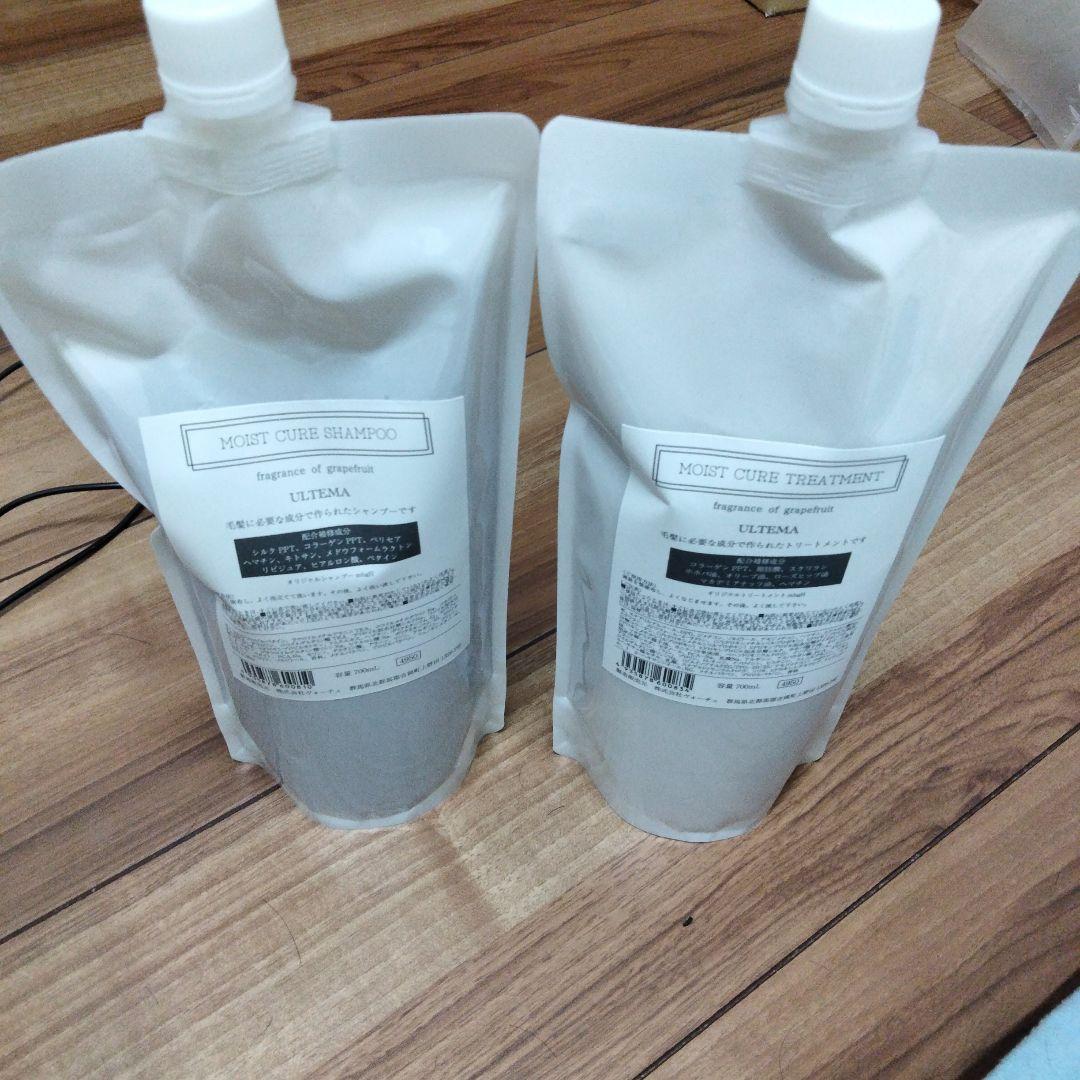 アルテマモイストキュアシャンプー&トリートメント詰め替え(７００ml)