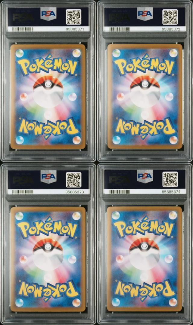 【4連番 PSA10】サーナイトex SAR SV4a シャイニートレジャーex