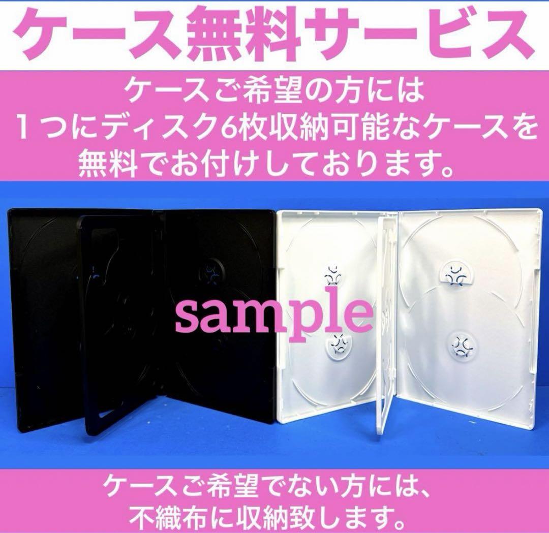 GOOD LUCK!! DVD 全5巻 木村拓哉