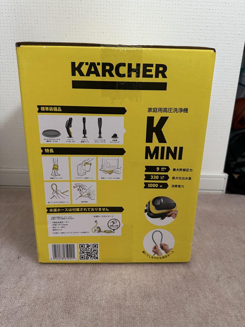 KÄRCHER K Mini 高圧洗浄機 未使用新品 ホースセット - メルカリ