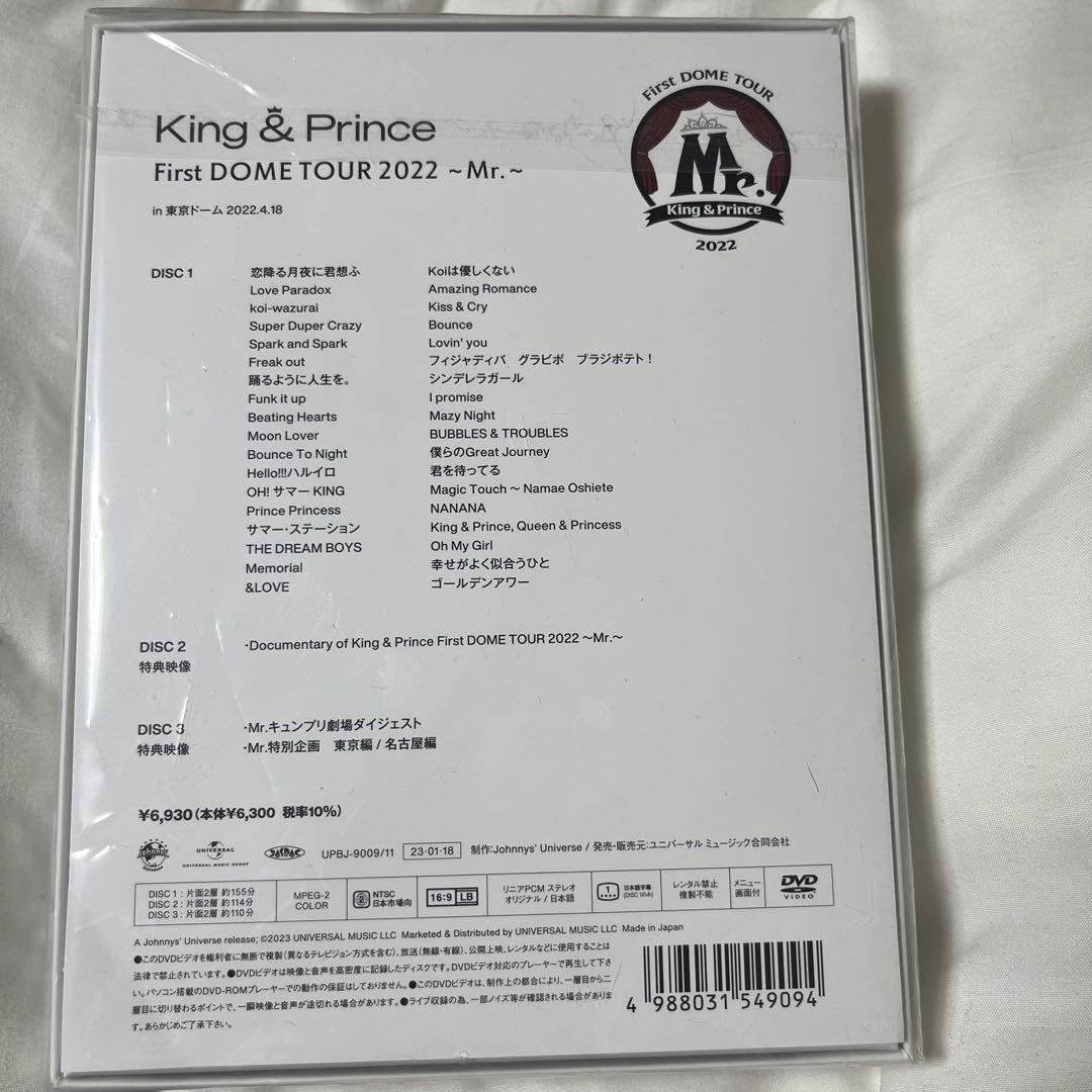 Amazon.co.jp: 【メーカー特典あり】King & Prince First DOME