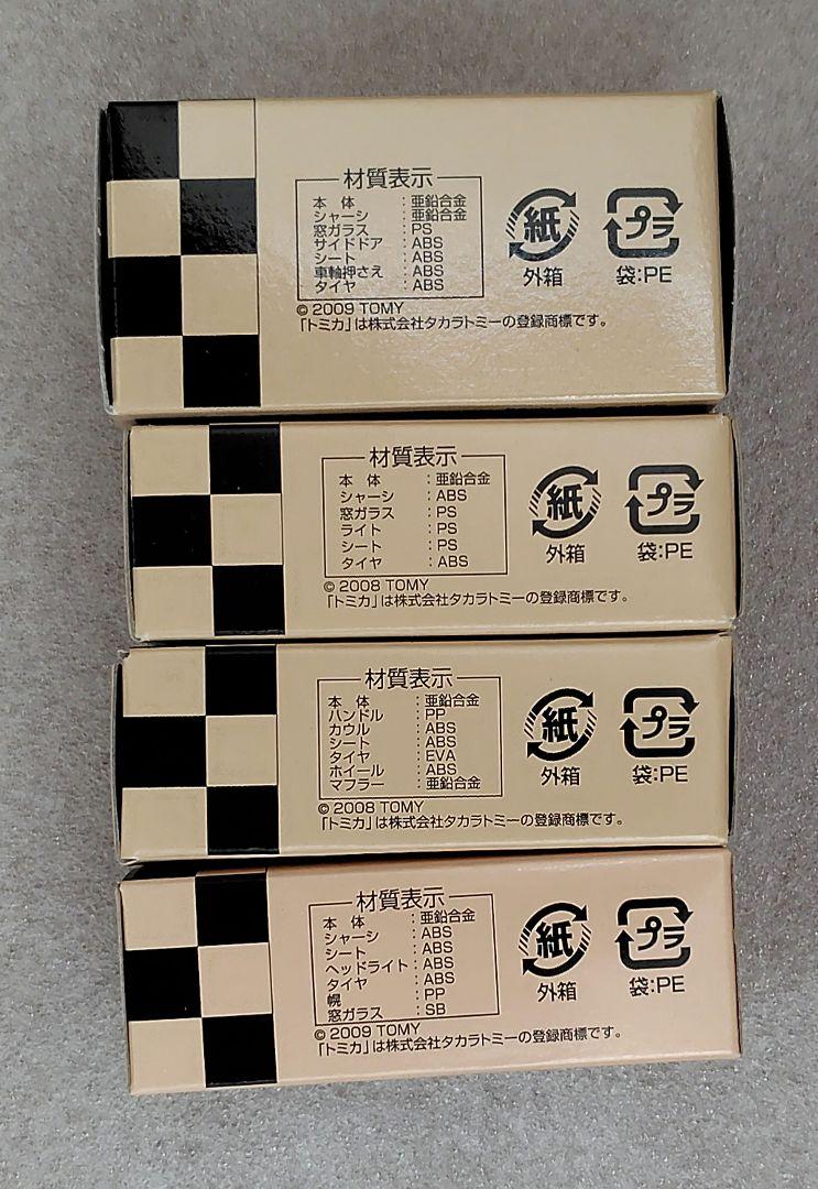 【新品未開封】ホンダコムテック特注トミカHonda Spirit　4台まとめ売り