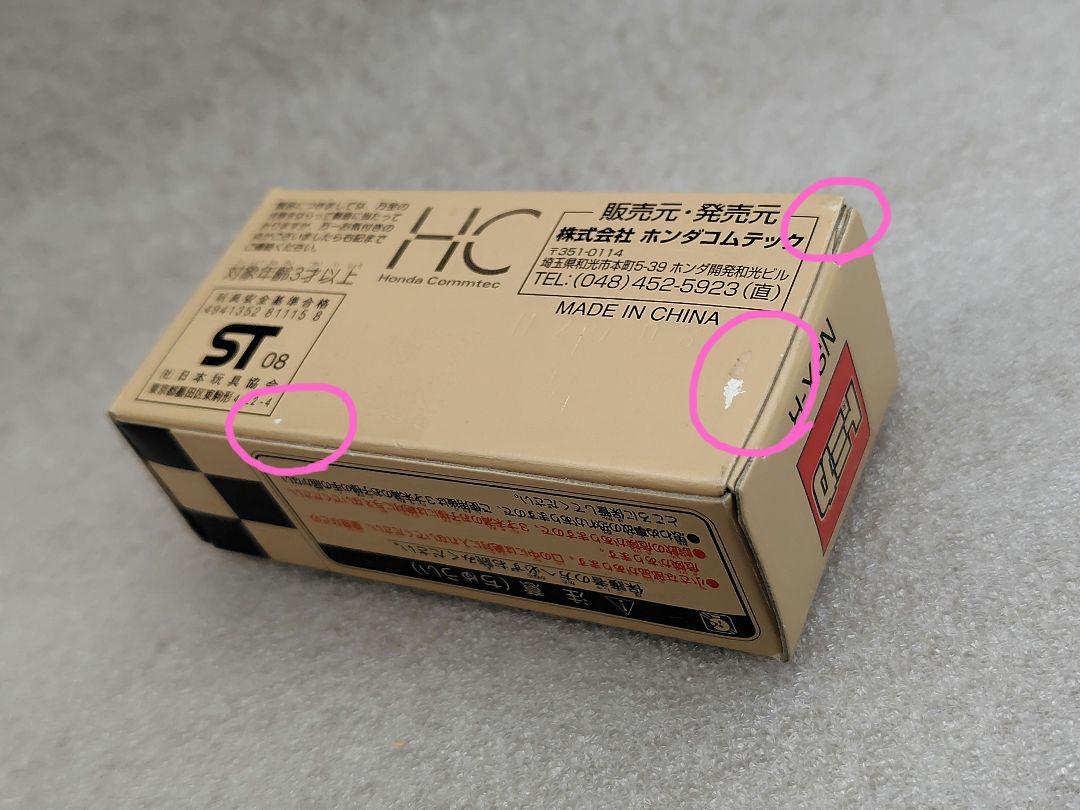 【新品未開封】ホンダコムテック特注トミカHonda Spirit　4台まとめ売り