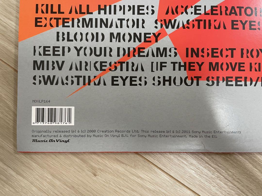 【LP】Primal Scream Exterminator レコード