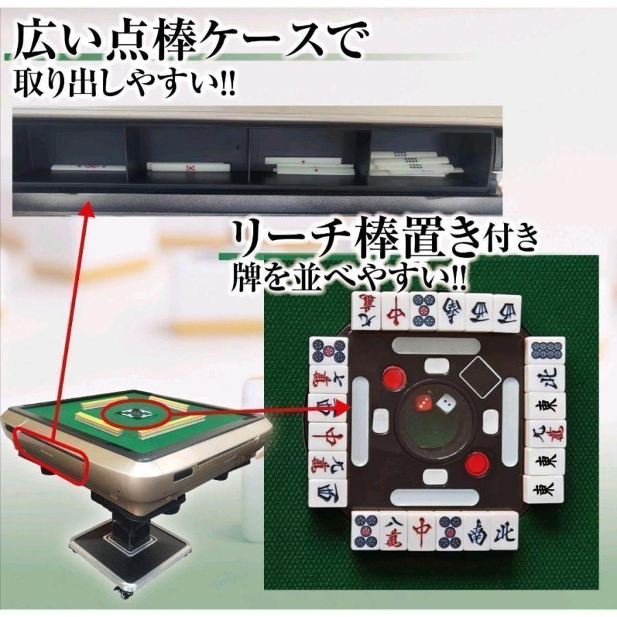 全自動麻雀卓 家庭用 静音式 折り畳み式 コンパクト キャスター付き 1342_画像1