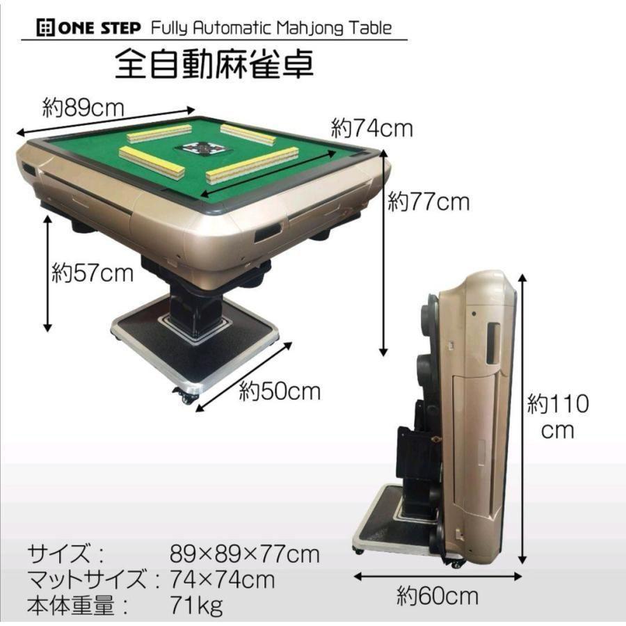 全自動麻雀卓 家庭用 静音式 折り畳み式 コンパクト キャスター付き 1342_画像1