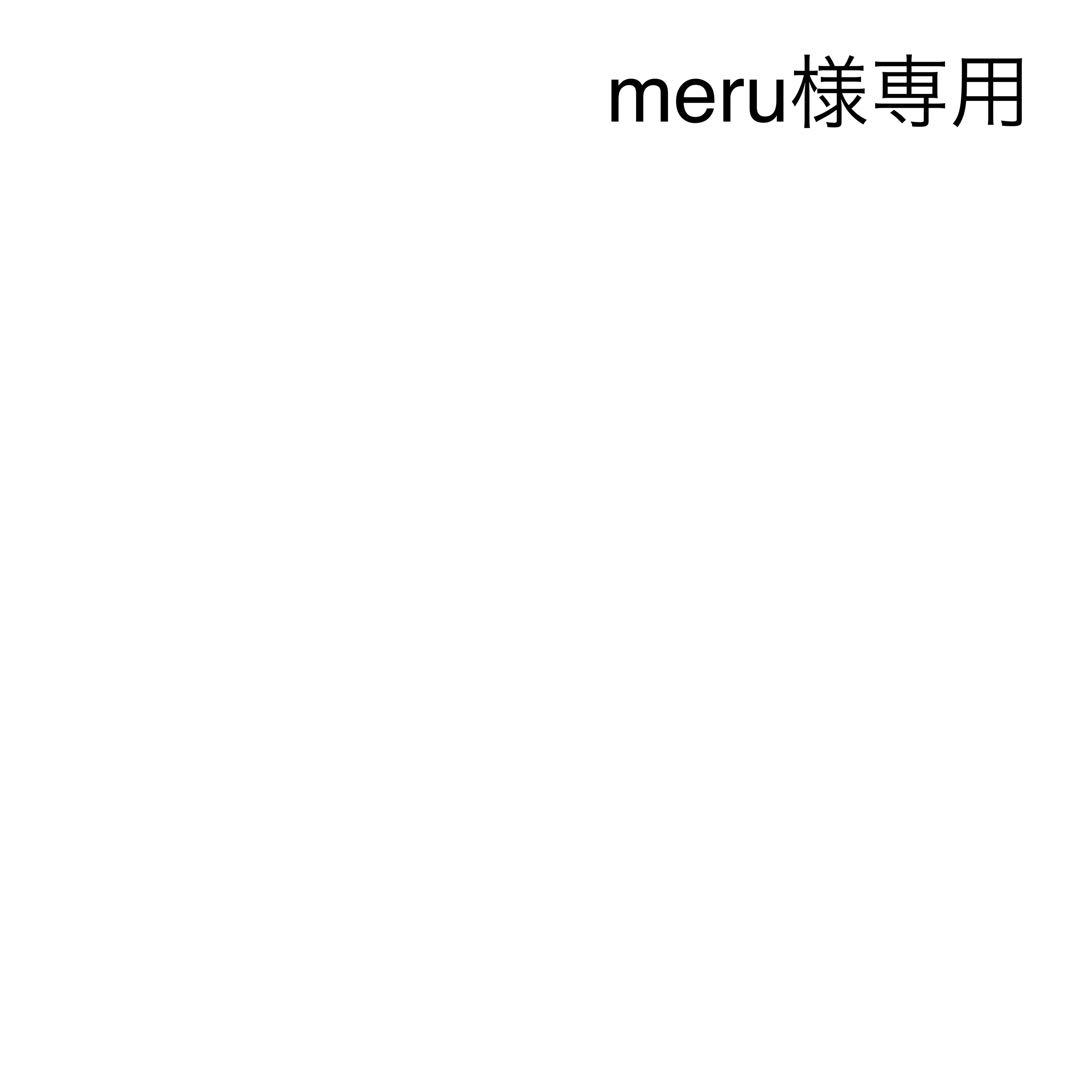 ヘア商品