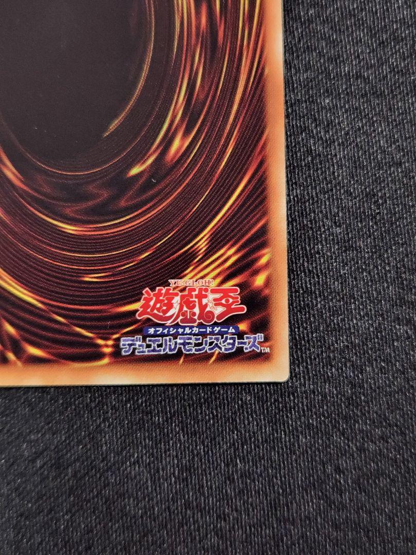 遊戯王【美品】ヴァレルロードSドラゴン　20th シークレット