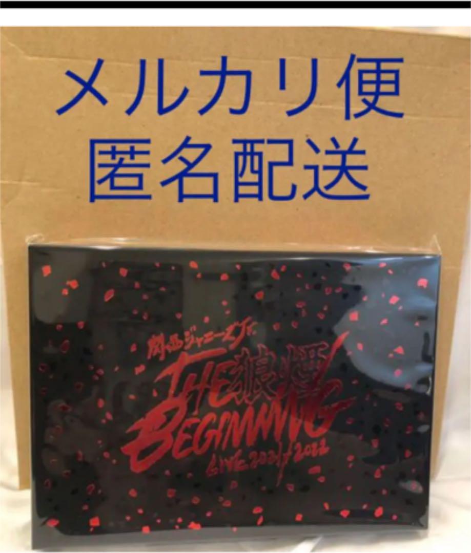 ①関西ジャニーズJr. LIVE THE BEGINNING 〜狼煙〜 DVD - www.sigaepi.com.br ①関西ジャニーズJr. LIVE THE BEGINNING 〜狼煙〜 DVD - www.sigaepi.com.br