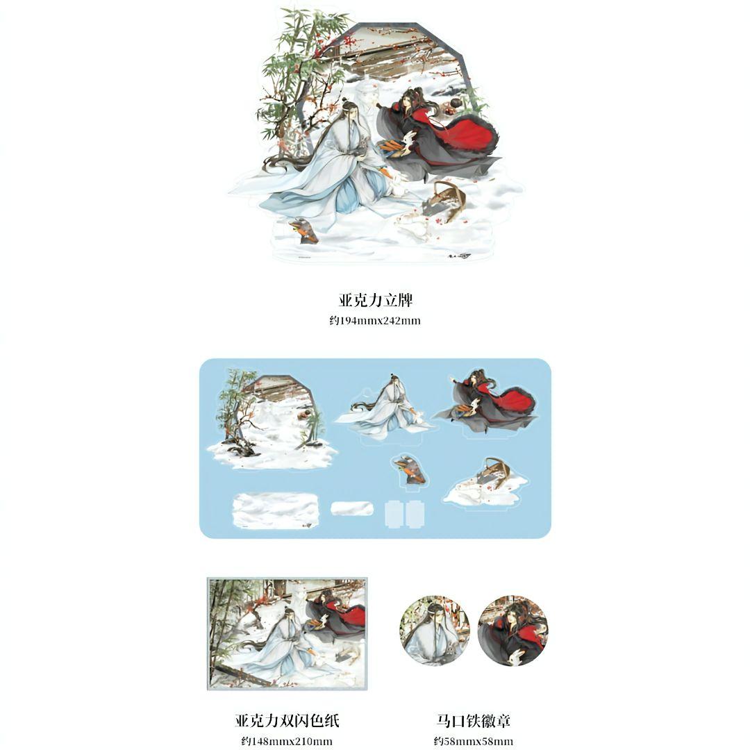 特典付き 魔道祖師 歲載四景 冬 セット 忘羨 藍忘機 魏無羨 アクスタ