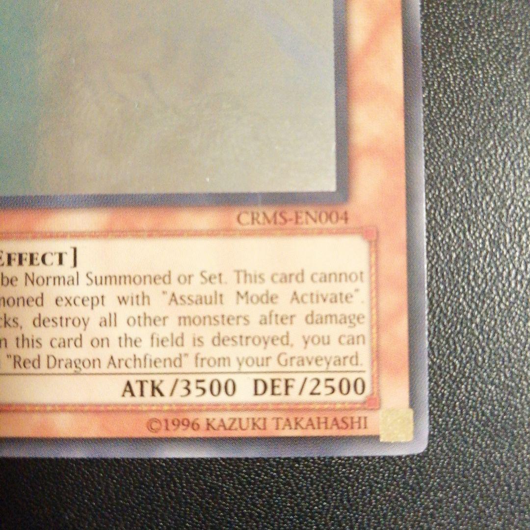 遊戯王