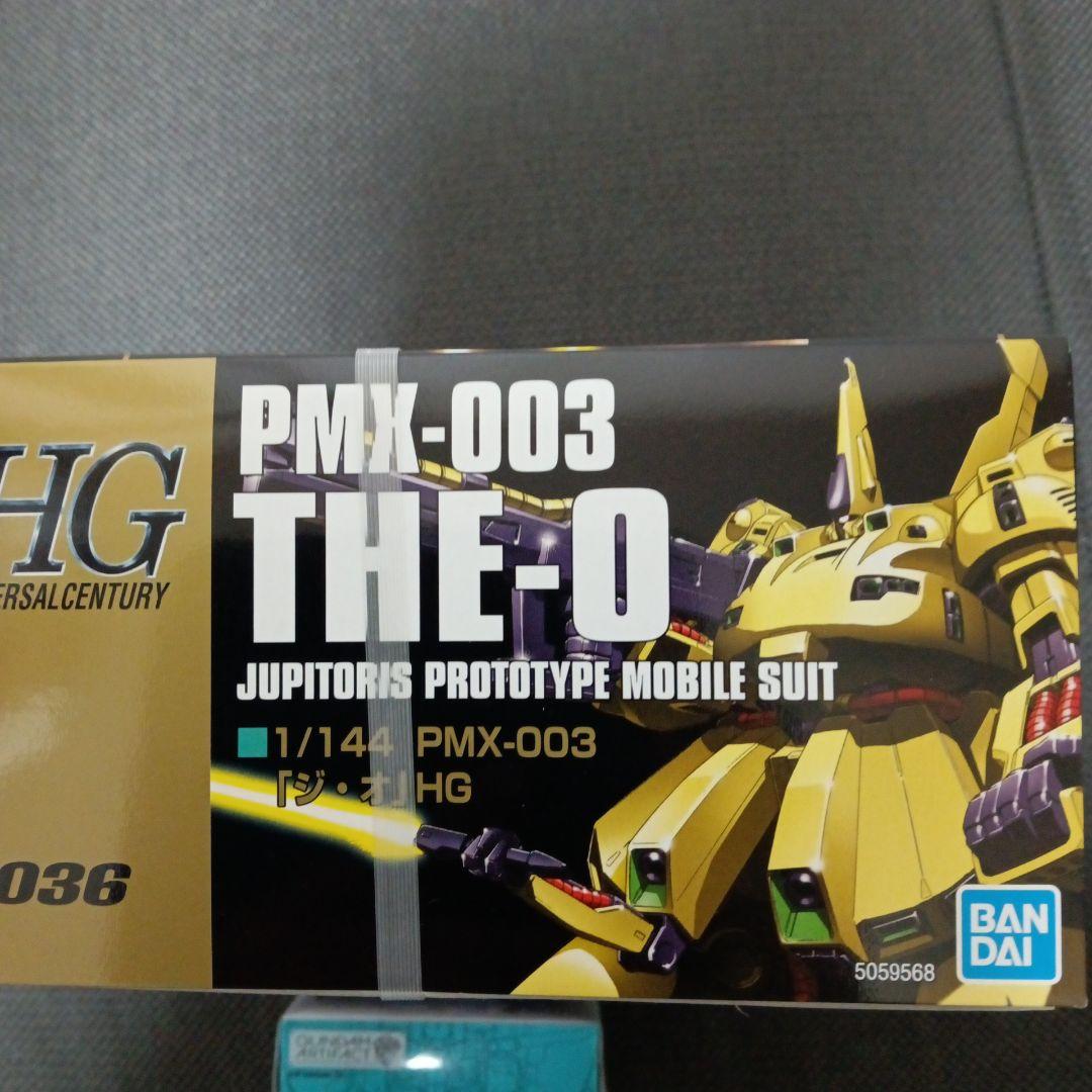 ガンプラまとめ売り　ＨＧジ・オ