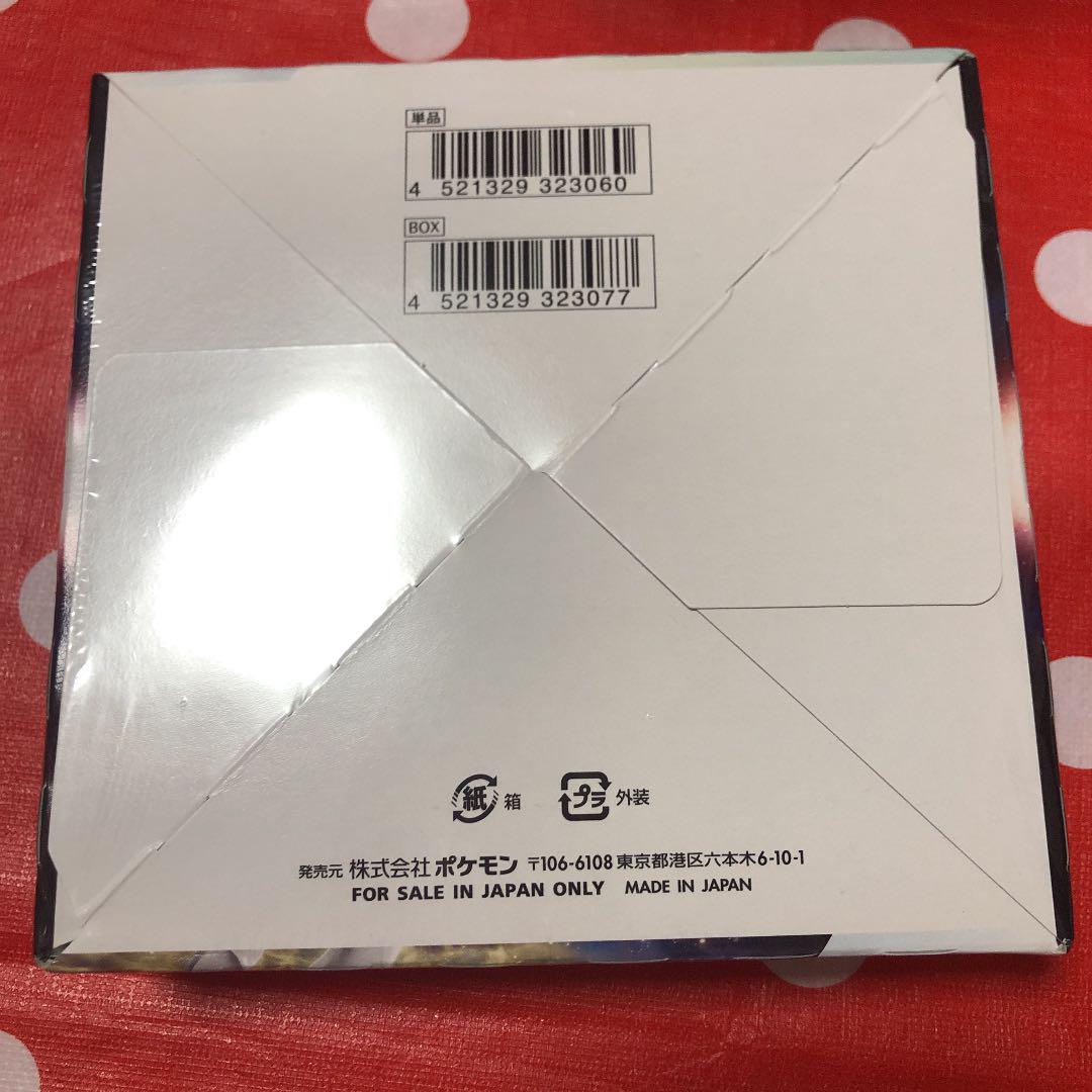 新作高評価 ポケモンカード 新品未開封シュリンク付き3種セット 6mMae-m38683912035 高評価国産