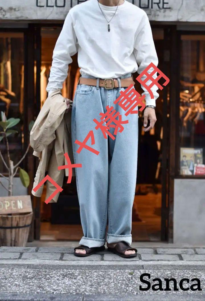 【美品】Sanca 21AW 13.5oz デニム ワイド＆テーパード S