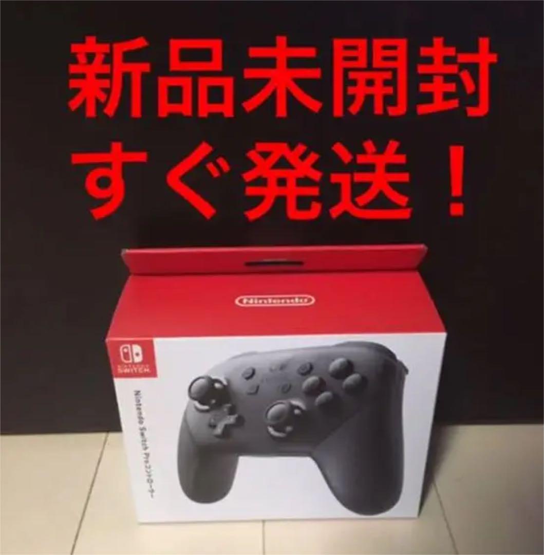 36%割引ブラック系定期入れの 新品未開封 未使用 NINTENDO SWITCH PROコントローラー その他 テレビ/映像機器ブラック系