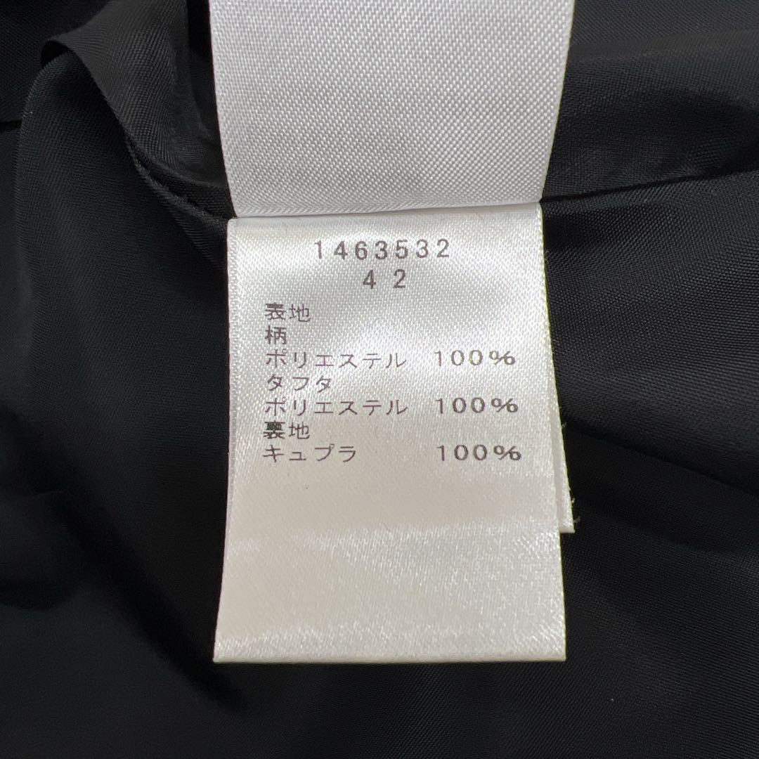セットアップ 総柄