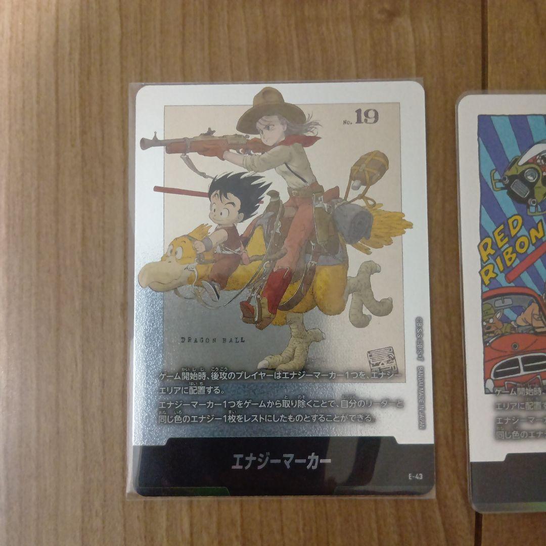 ドラゴンボール エナジーマーカー カードセット - メルカリ