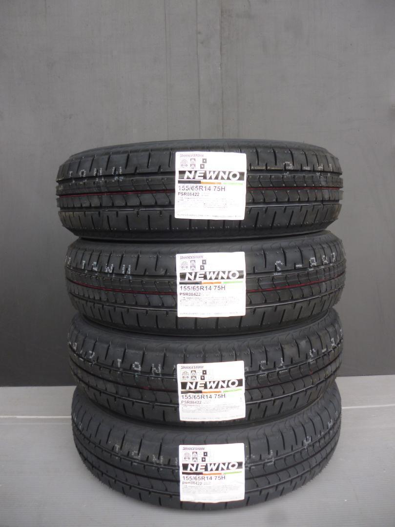 2025年製 BRIDGESTONE NEWNO 155/65R14 75H ブリヂストン