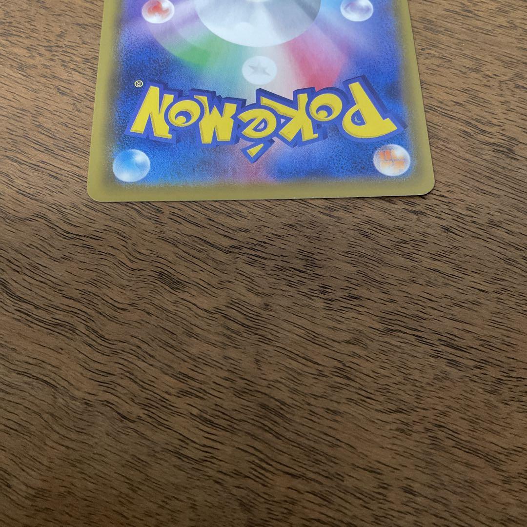 ポケモンカードゲーム　サンダースv sa