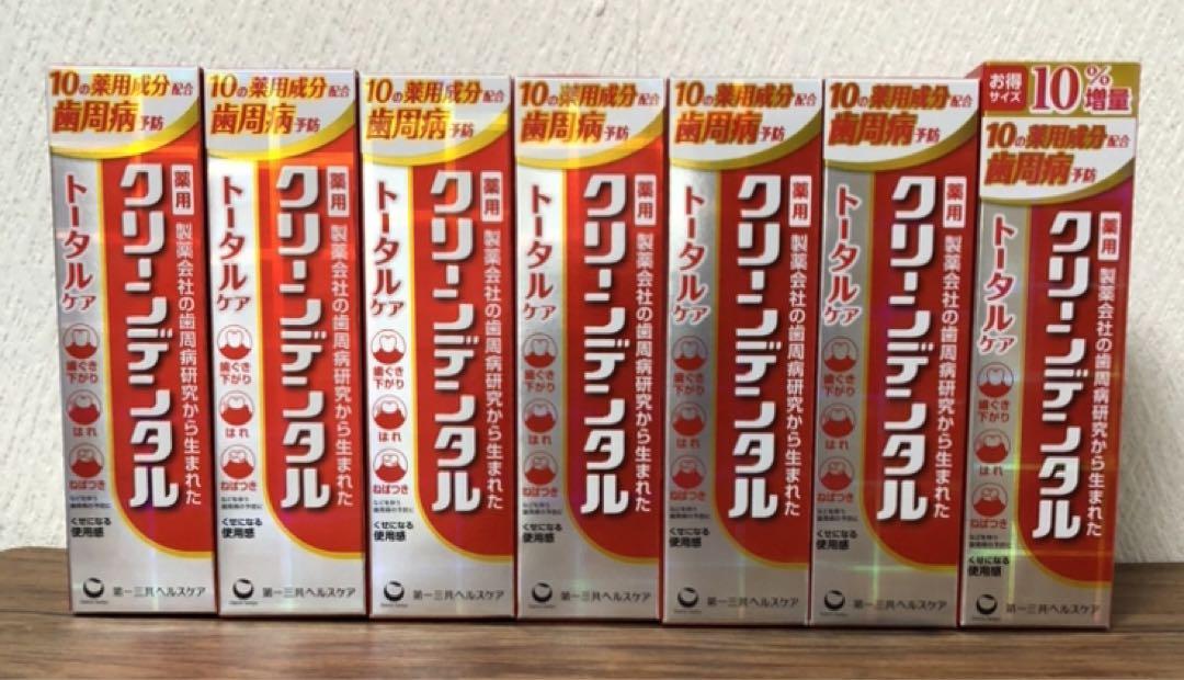 クリーンデンタルトータルケア　7本セット