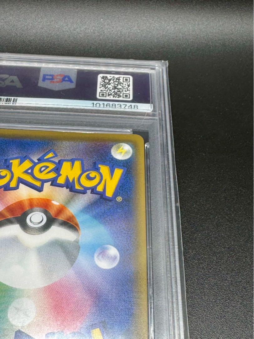 【PSA9】ピッピ CHR ドリームリーグプロモ 381 / SM-P