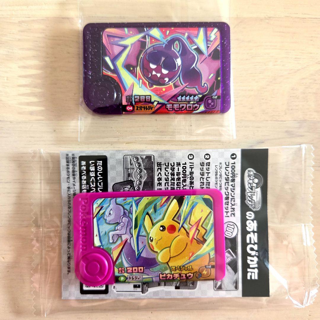 ポケモンフレンダ　まとめ売り　未使用品 ポケモン フレンダ まとめ売り - メルカリ