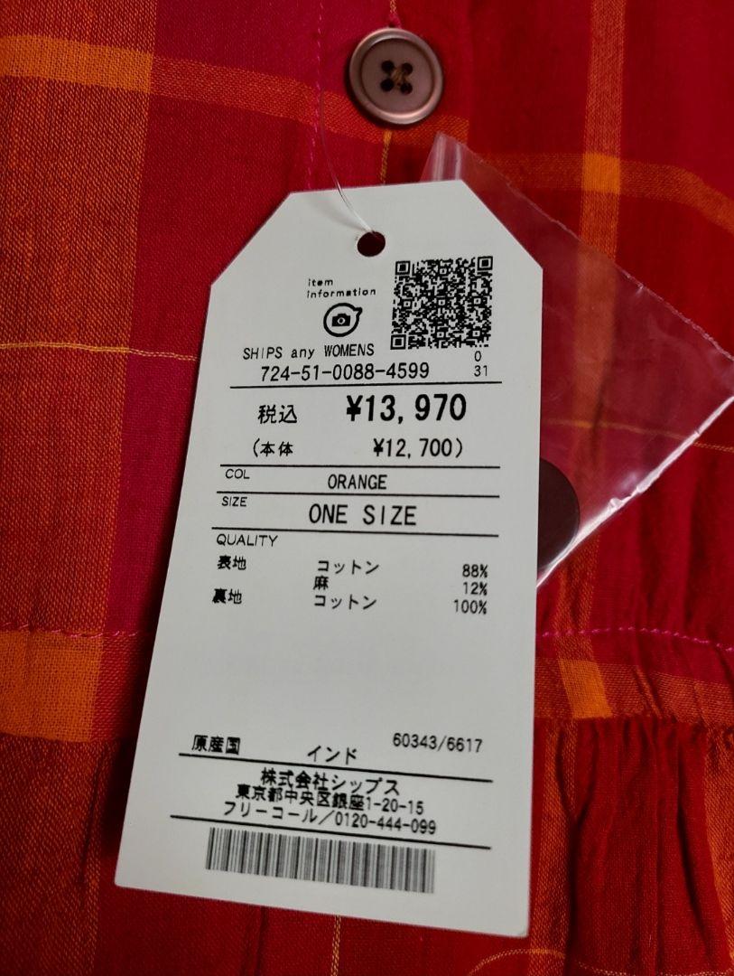 フ ワンピース