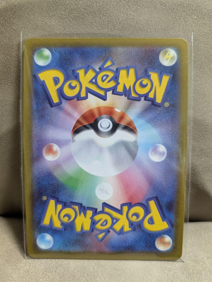 ポケモンカードゲーム テラスタルフェス EX　シュリンク付き　1BOX　おまけ付