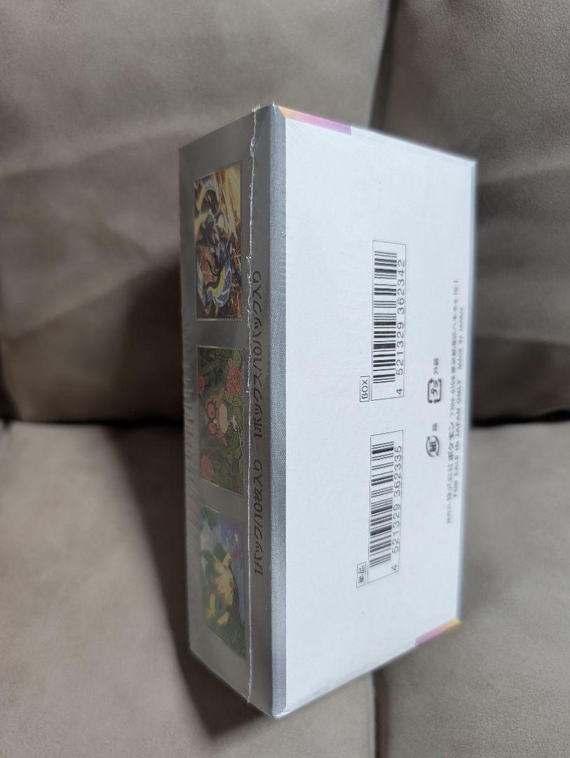 ポケモンカードゲーム テラスタルフェス EX　シュリンク付き　1BOX　おまけ付