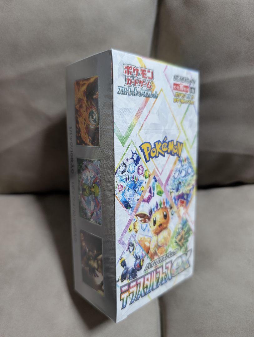 ポケモンカードゲーム テラスタルフェス EX　シュリンク付き　1BOX　おまけ付