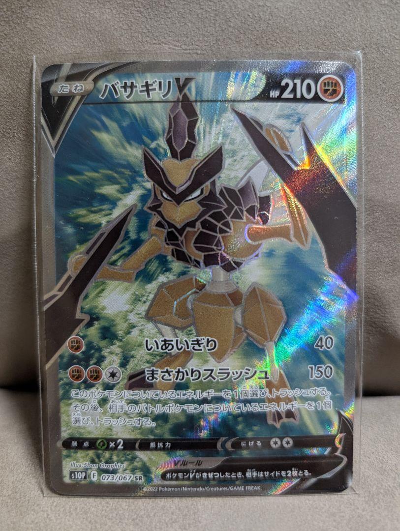 ポケモンカードゲーム テラスタルフェス EX　シュリンク付き　1BOX　おまけ付